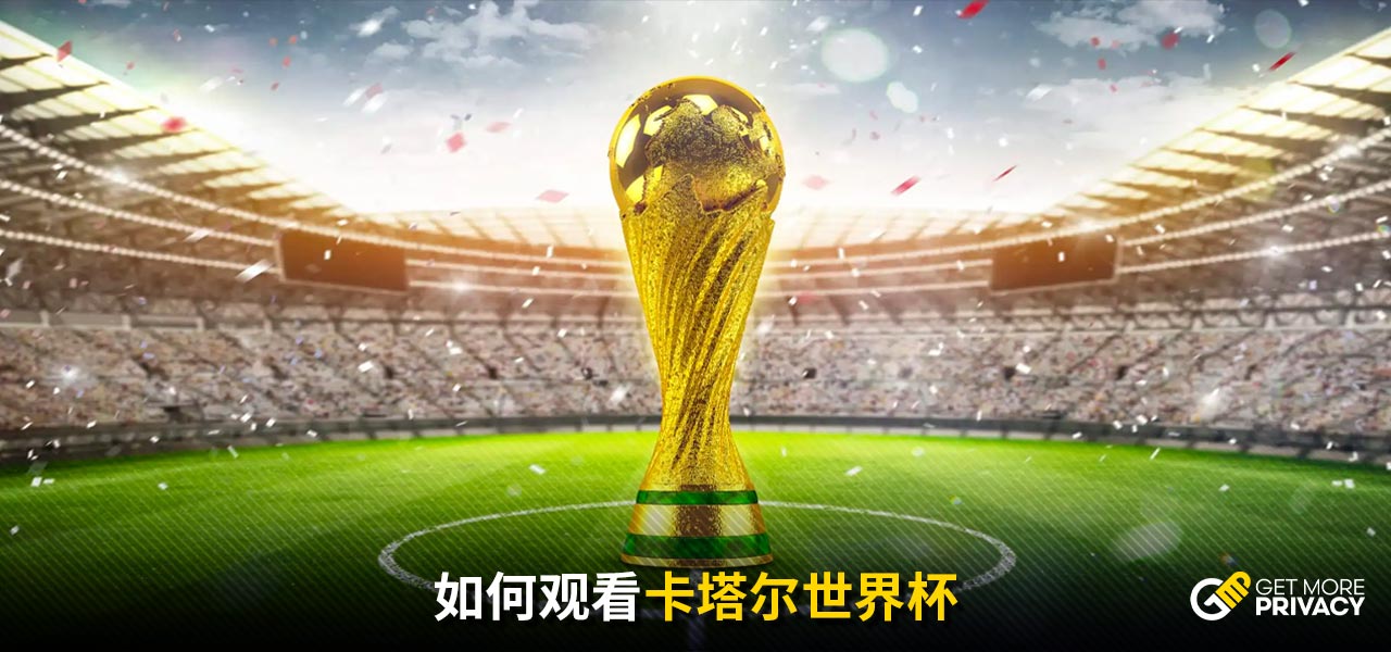 球队精神的