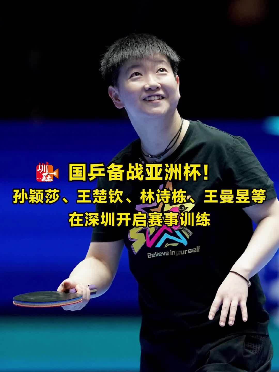 而参赛选手
