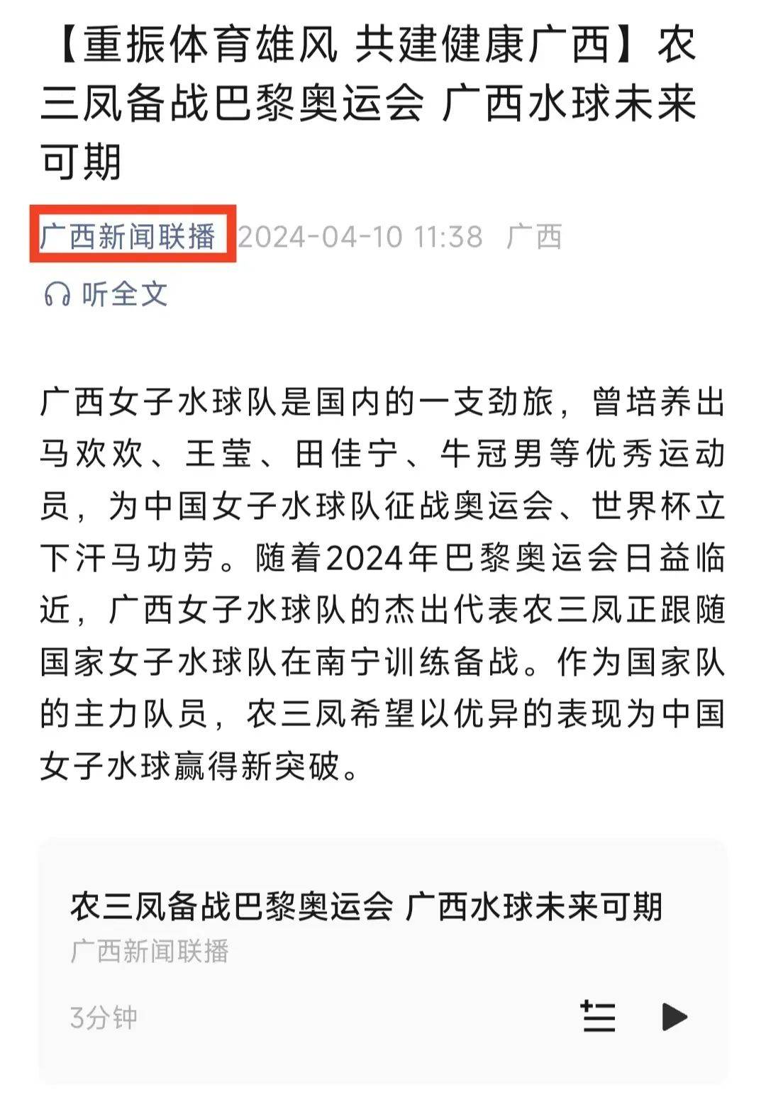 努力