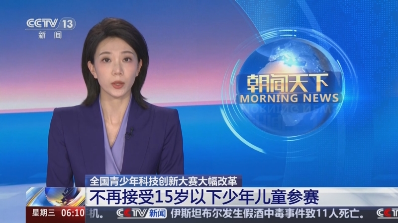 現在數據上