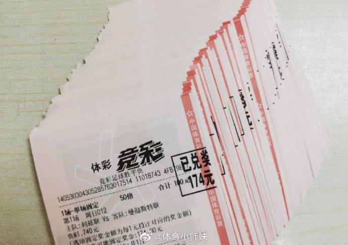 欧预赛