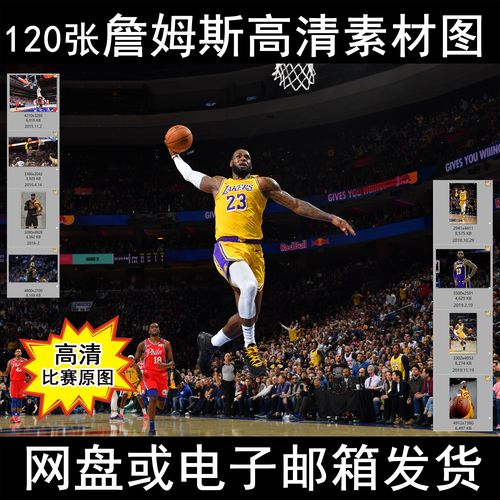 球队的凝聚