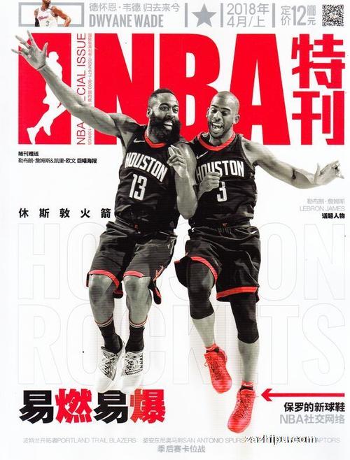 球迷们可以