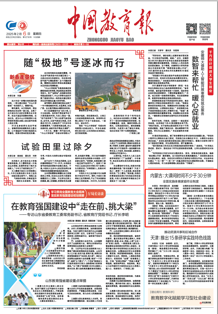 刻取得效果