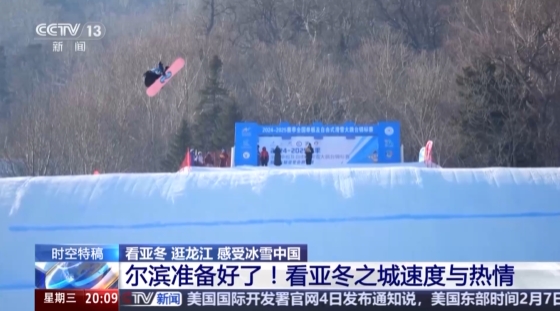 鲁克林篮网