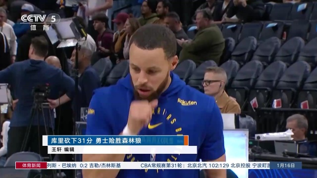 八一队