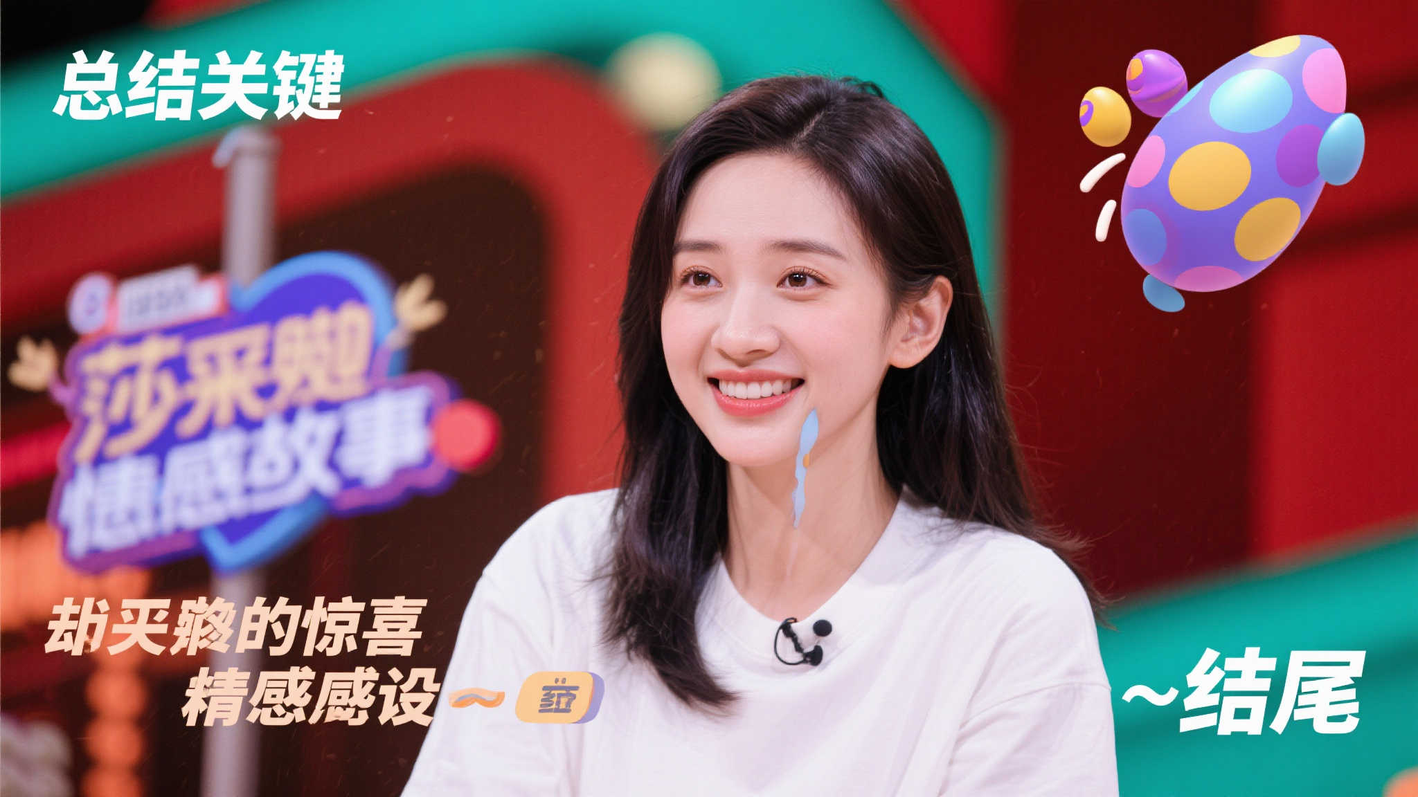 成都蓉城此