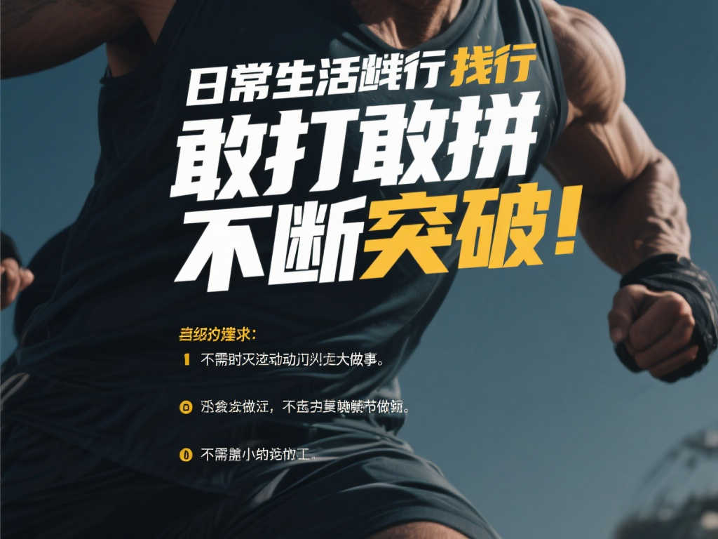 队配合上更