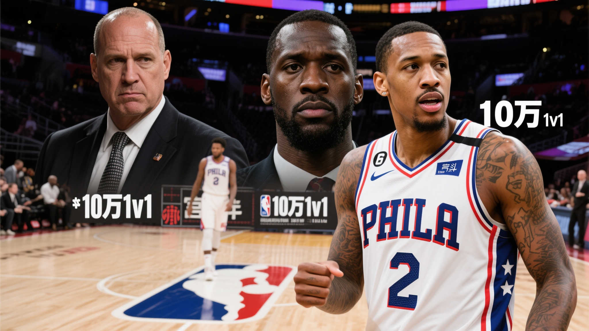 後的戰術意 後的戰術意