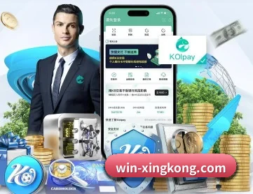 星空体育 APP 深度功能